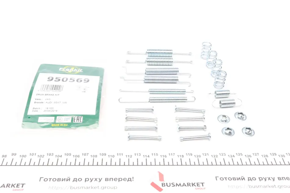 Комплект приладдя, колодка стоянкового гальма FRENKIT 950569 (фото 1)