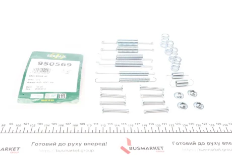 Комплект приладдя, колодка стоянкового гальма FRENKIT 950569