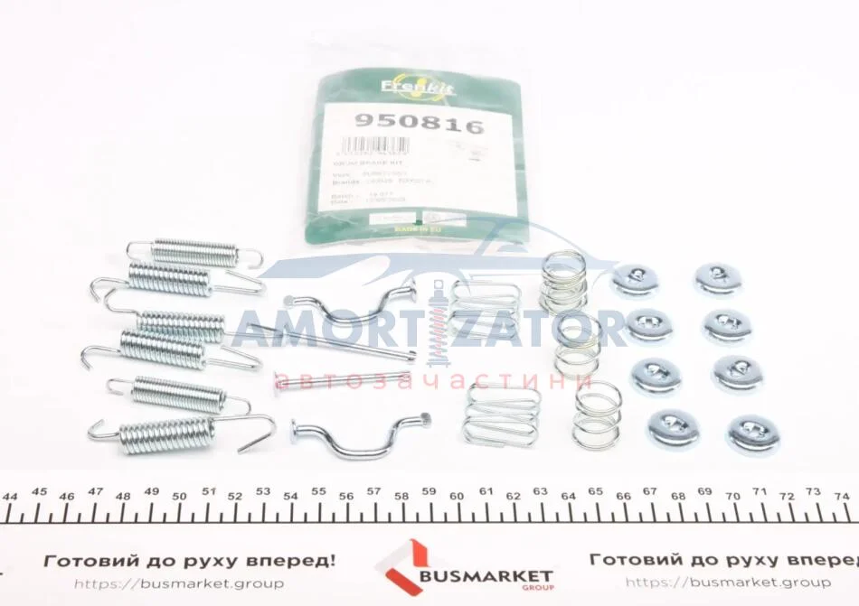 Комплект приладдя, колодка стоянкового гальма FRENKIT 950816 (фото 1)