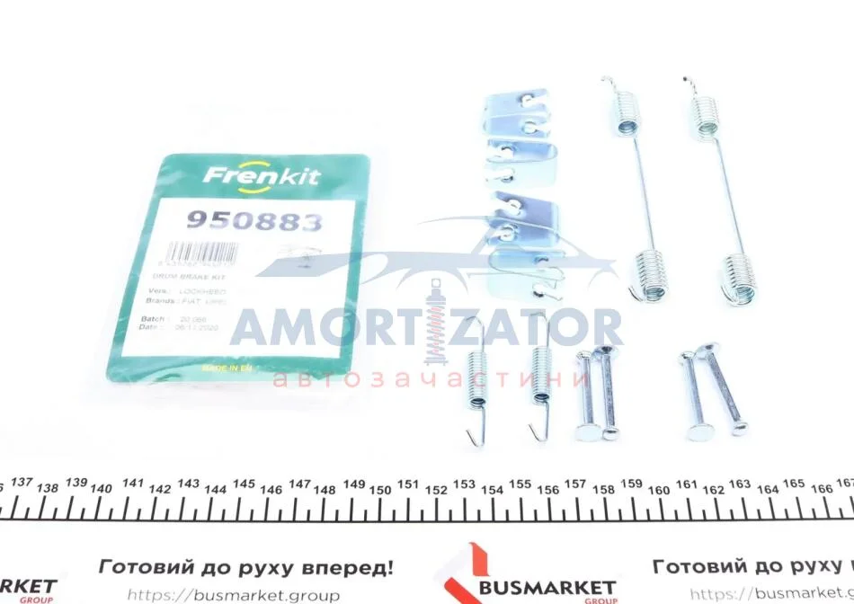 Ремкомплект колодок стояночного гальма FRENKIT 950883 (фото 1)