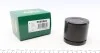 Поршень супорта пер. A4 B6, B7 00-/BMW 5 10-/Mondeo IV 07- (60x55,5mm)(ATE) FRENKIT P605501