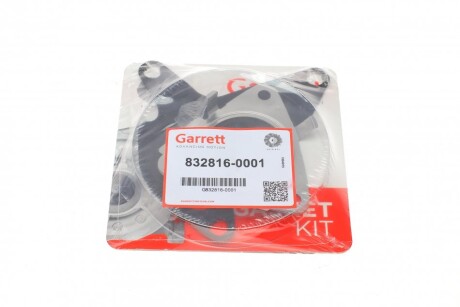 Прокладки турбіни GARRETT 832816-0001