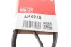 Ремінь GATES 4PK948 (фото 5)