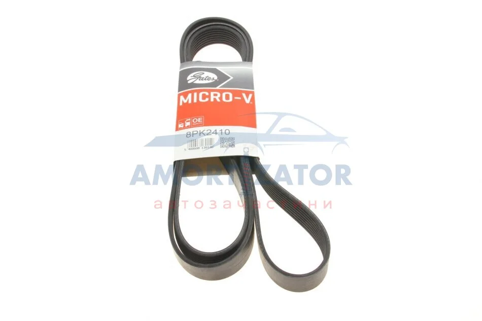 Ремінь GATES 8PK2410 (фото 1)
