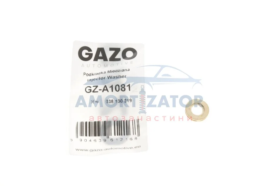 Кільце ущільнююче GZ-A1081 GAZO GZA1081 (фото 1)