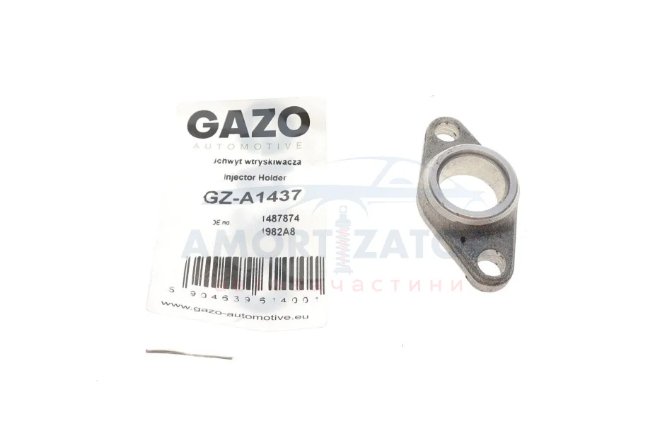 Фіксатор форсунки GZ-A1437 GAZO GZA1437 (фото 1)