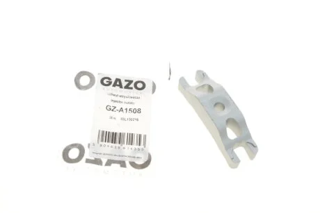 Фіксатор форсунки GZ-A1508 GAZO GZA1508