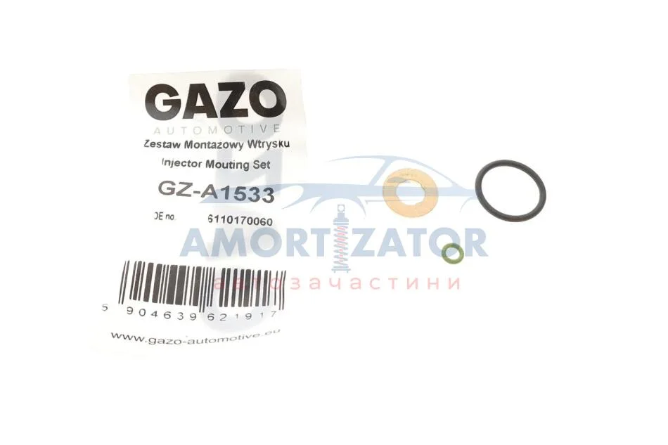 Ремкомплект форсунки GZ-A1533 GAZO GZA1533 (фото 1)