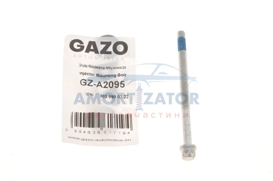 Болт кріплення форсунки GZ-A2095 GAZO GZA2095 (фото 1)