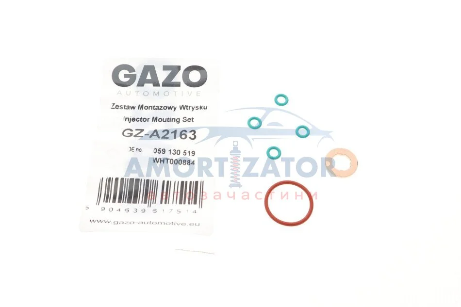 Ремкомплект форсунки GZ-A2163 GAZO GZA2163 (фото 1)