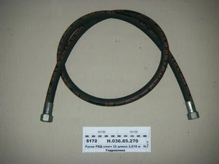 РВТ 0410 Ключ 32 d-16 <STANDART> (2 SN) (ТМ Hydrosila) ГІДРОСИЛА Н.036.85.0410 2SN