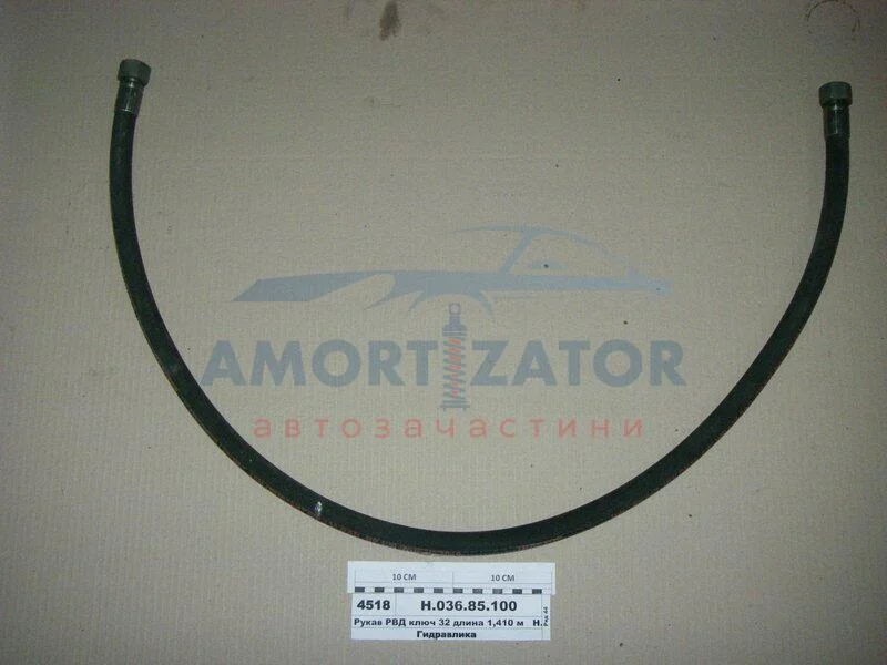 РВД 0810 Ключ 32 d-16 серії<STANDART> (2 SN) (ТМ Hydrosila) ГІДРОСИЛА Н.036.85.0810 2SN (фото 1)