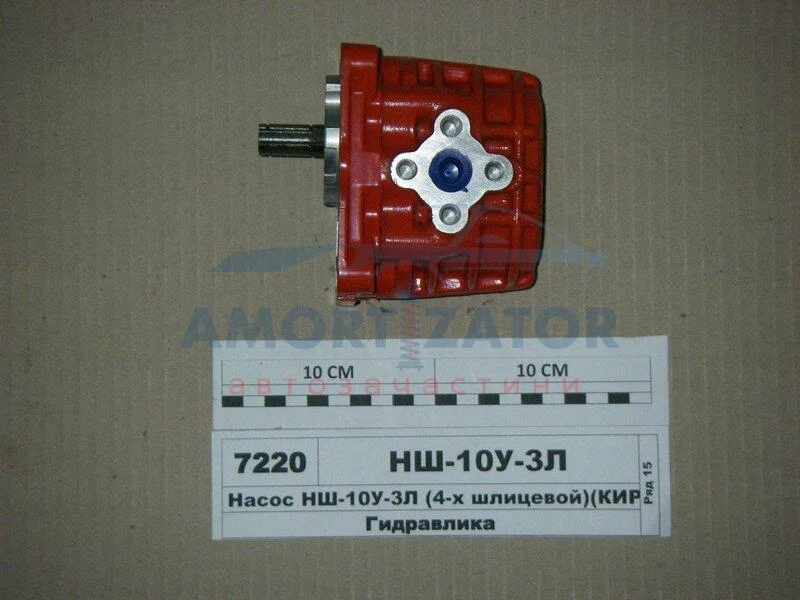 Насос НШ-10У (М)-3Л /MASTER/ (6-х шліц.) (ТМ Hydrosila) ГІДРОСИЛА НШ10У3Л (фото 1)