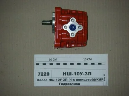 Насос НШ-10У (М)-3Л /MASTER/ (6-х шліц.) (ТМ Hydrosila) ГІДРОСИЛА НШ10У3Л