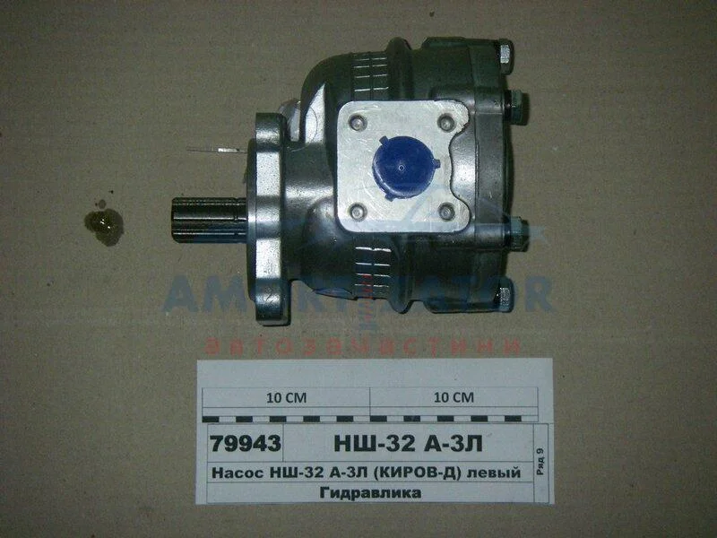 Насос НШ-32А-3Л (круглий)<ANTEY> (ТМ Hydrosila) ГІДРОСИЛА НШ32А3Л (фото 1)