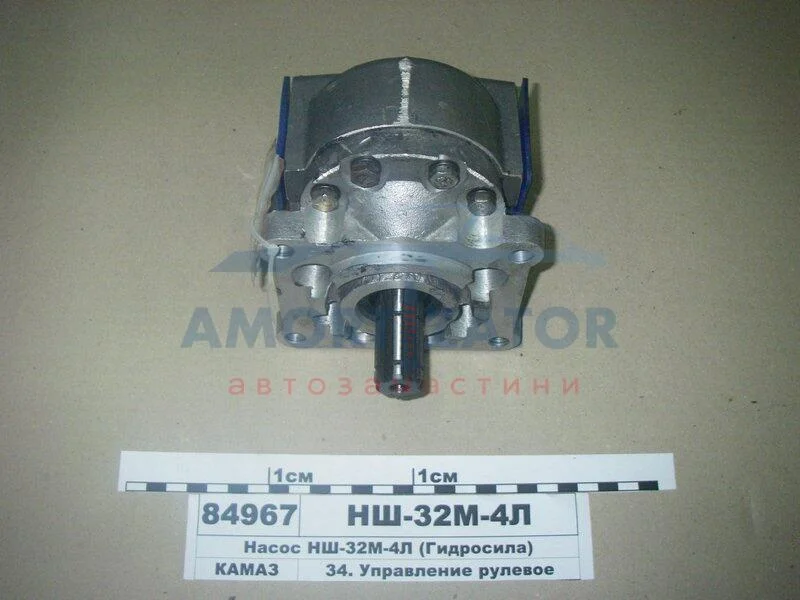 Насос НШ-32М-4Л (GP3BH32L-A204A) (чавунний корпус) (ТМ Hydrosila) ГІДРОСИЛА НШ32МЧ4Л (фото 1)