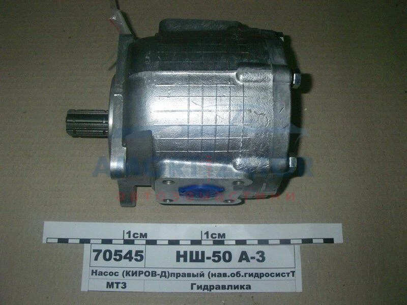 Насос НШ-50А-3 (круглий)<ANTEY> (ТМ Hydrosila) ГІДРОСИЛА НШ50А3 (фото 1)