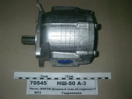 Насос НШ-50А-3 (круглий)<ANTEY> (ТМ Hydrosila) ГІДРОСИЛА НШ50А3