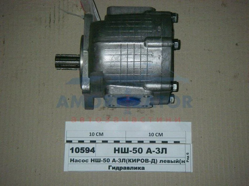 Насос НШ-50А-3Л (круглий)<ANTEY> (ТМ Hydrosila) ГІДРОСИЛА НШ50А3Л (фото 1)
