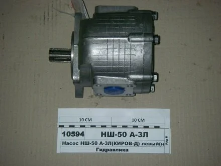 Насос НШ-50А-3Л (круглий)<ANTEY> (ТМ Hydrosila) ГІДРОСИЛА НШ50А3Л