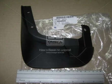 Бризговик GM 96648536