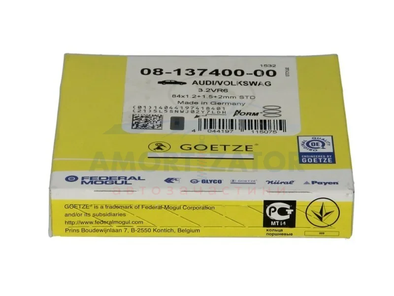 Комплект кілець на поршень GOETZE 0813740000 (фото 1)