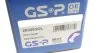 Приводний вал GSP 203293OL (фото 8)