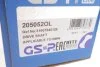 Приводний вал GSP 205052OL (фото 2)