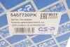 Комплект пилозахисних ковпаків, амортизатор GSP 5407720PK (фото 4)
