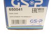 - Шарнір РКШ GSP 650041 (фото 12)