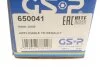 - Шарнір РКШ GSP 650041 (фото 12)