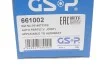 РШ шарнір (комплект) GSP 661002 (фото 16)
