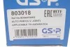 ШРКШ зовн. 33z/30z/53mm ABS:45 Audi A4, A6 Skoda Superb I VW Passat 1.6-2.5D 11.94-03.08 GSP 803018 (фото 16)