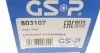 ШРКШ зовн. 25x42x77 Audi A4, A5, Q5 2.0TFSI, 2.0TDI 08- GSP 803107 (фото 15)