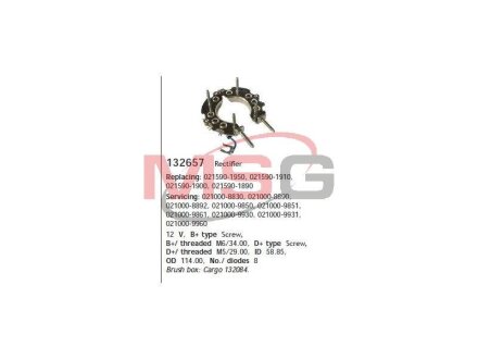 Випрямляч діодний HC-CARGO 132657