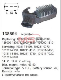 Регулятор напруги HC-CARGO 138894