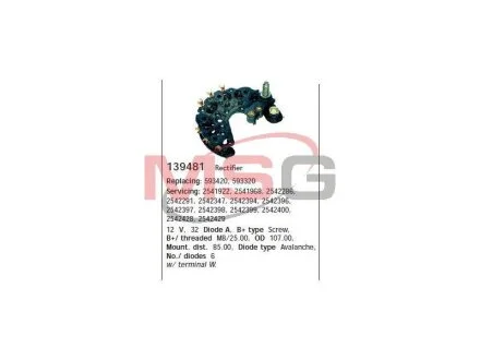 Випрямляч діодний HC-CARGO 139481