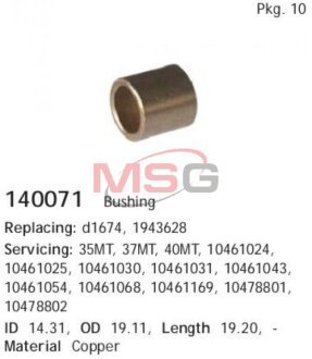 Втулка металева HC-CARGO 140071