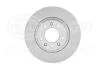 HELLA PRO PEUGEOT диск гальмівний задн. 508 2.0 14-18 PAGID 8DD 355 132841 (фото 1)