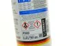 Антифриз 1.5л HEPU P999 (фото 2)