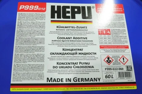 Концентрат охолоджуючий P999-G12-060 HEPU P999G12060