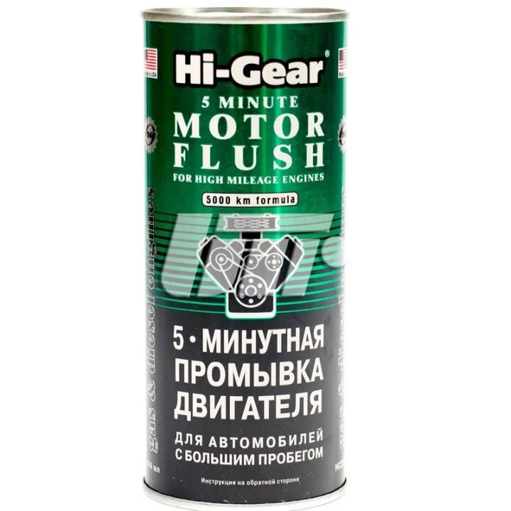 5-хвилинна промивка двигуна автомобілів з великим пробігом HI-GEAR HG2204 (фото 1)