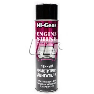 Пінний очисник двигуна (професійна формула, аерозоль) HI-GEAR HG5377