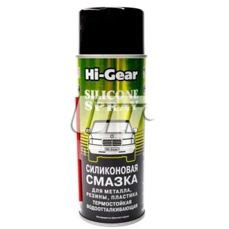 Силіконове термостійке водовідштовхуюче мастило 284г HI-GEAR HG5501 (фото 1)