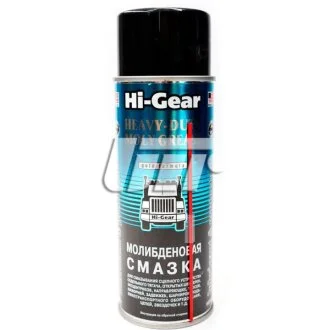 Змазка молібденова HI-GEAR HG5531