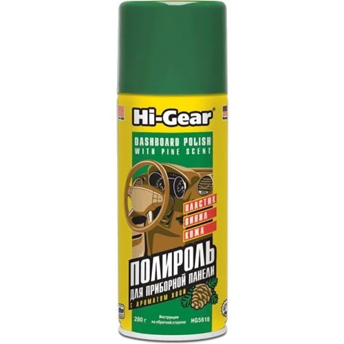 Очисник для "торпеди" з ароматом хвої 280гр HI-GEAR HG5618 (фото 1)