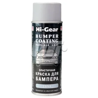 Еластична фарба для бамперів сіра, аерозоль 311 г HI-GEAR HG5738