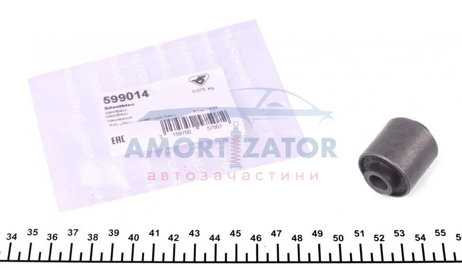 Опора двигуна HUTCHINSON 599014 (фото 1)