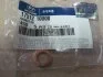 HYUNDAI Hyundai/Kia/Mobis 1751210000 (фото 1)