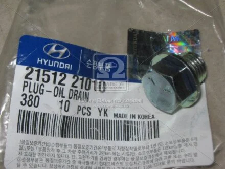 Пробка Hyundai/Kia/Mobis 2151221010